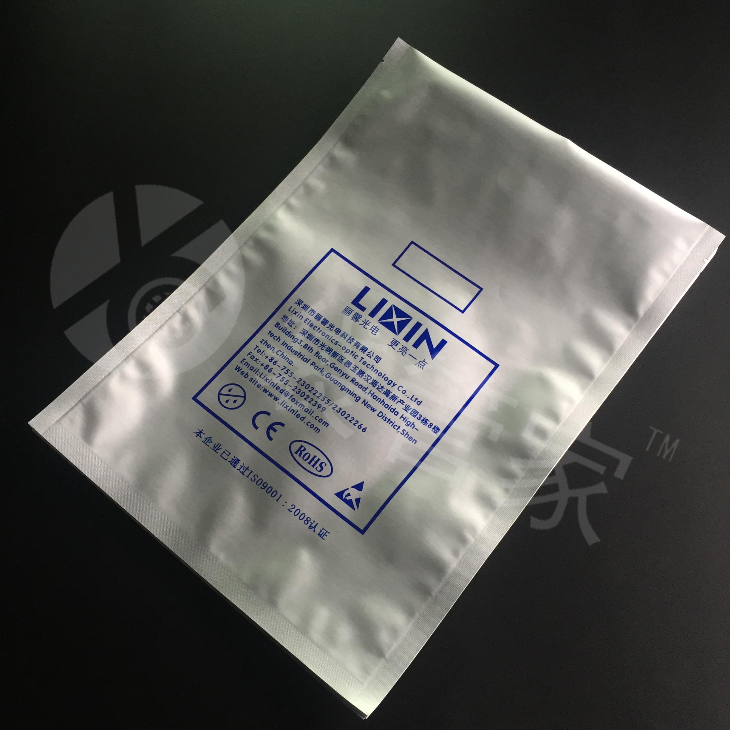 鋁箔包裝袋生產(chǎn)廠家